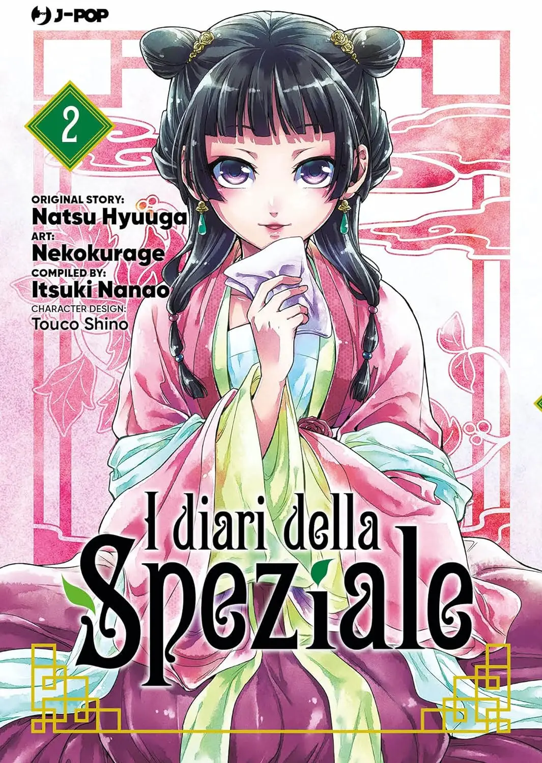 Volume cover